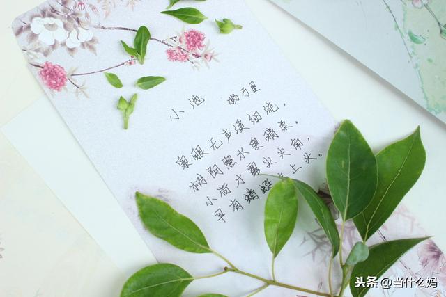 周易八字五行取名