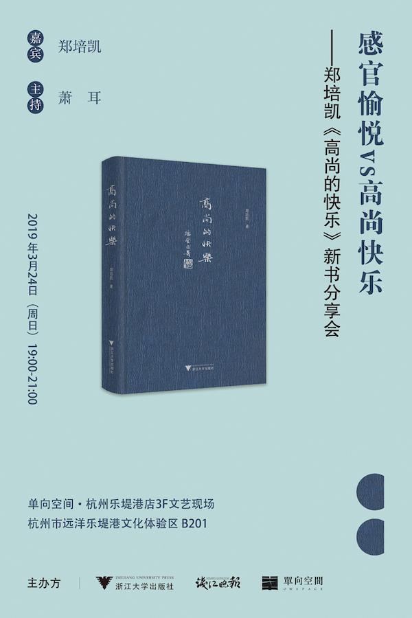 诗人海子生辰八字