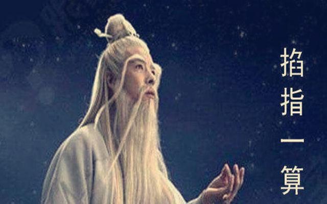 生辰八字泄露如何补救