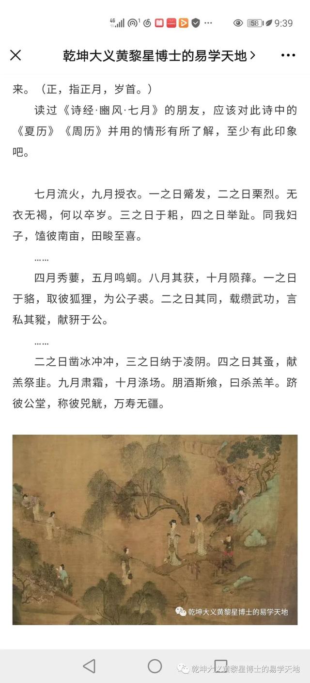 殷生辰八字 殷生辰八字