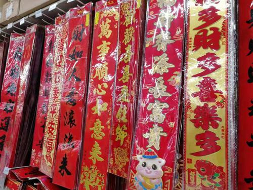 2020新春对联大全集八字 2020新春对联大全集八字