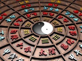 四柱八字视频刘文元15