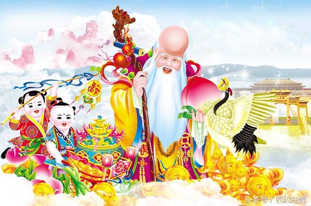 八字中神煞有哪些什么意思
