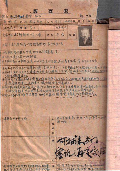 1997年4月11日生辰八字 1997年4月11日生辰八字