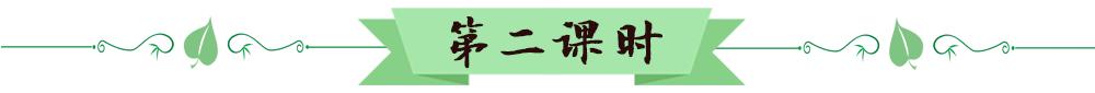 带有八字头的字有哪些字