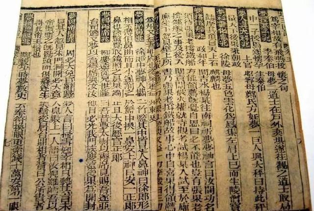 老黄历八字标准免费算命 老黄历八字标准免费算命