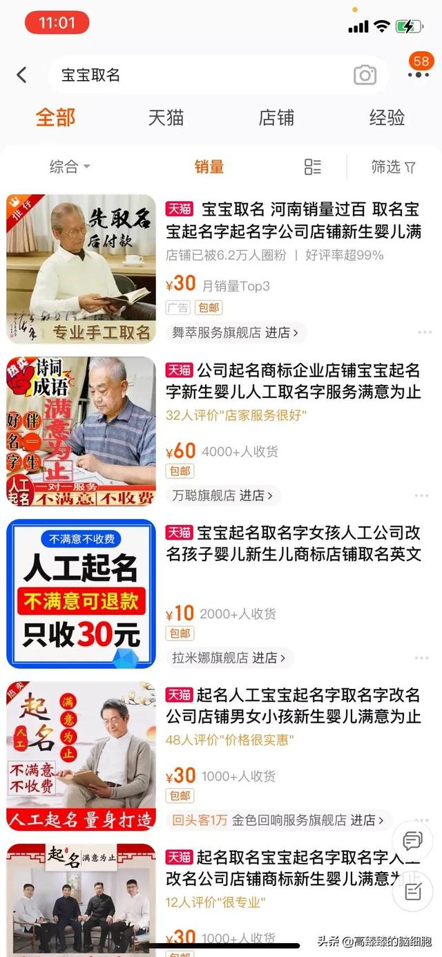 周易八字排盘免费算命 周易八字排盘免费算命