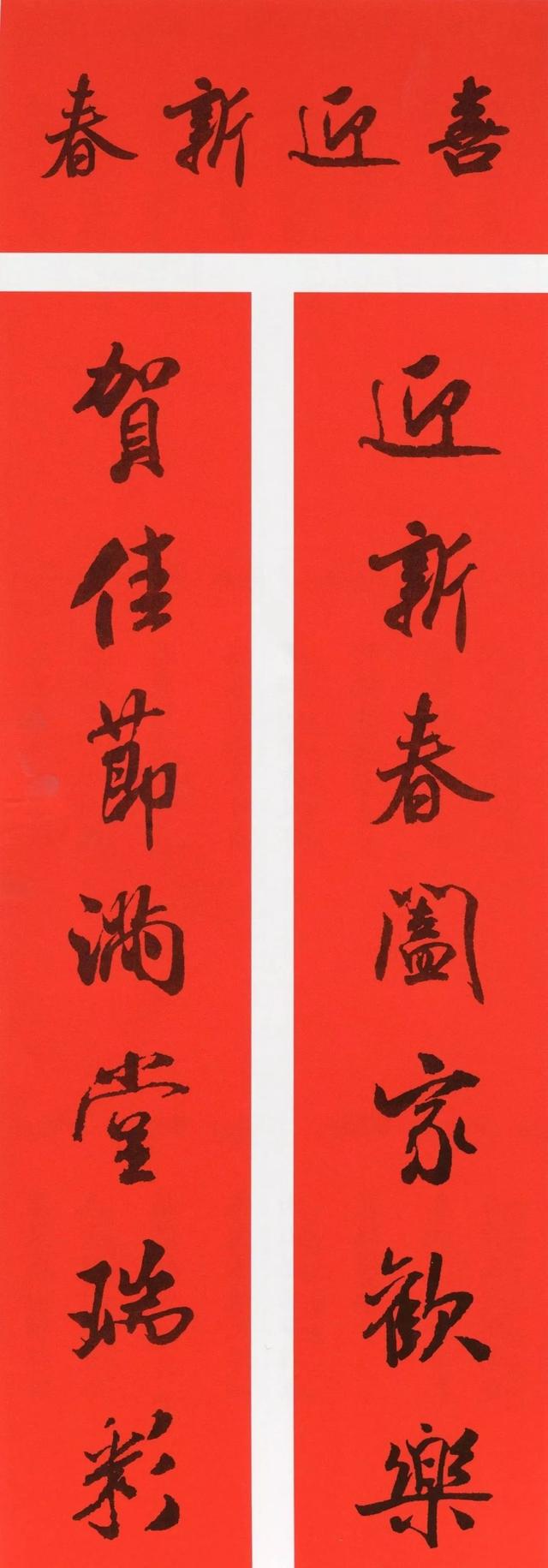 关于鼠年的八字对联
