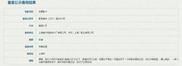 朱正廷的婚姻八字 朱正廷的婚姻八字