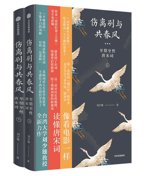 明月清风八字 明月清风八字