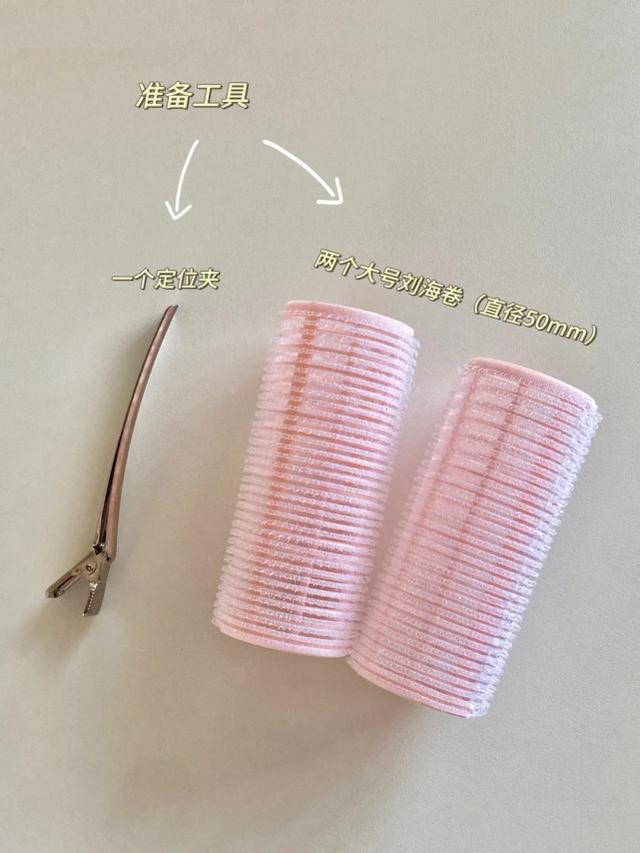 八字刘海怎么扎公主头 八字刘海怎么扎公主头