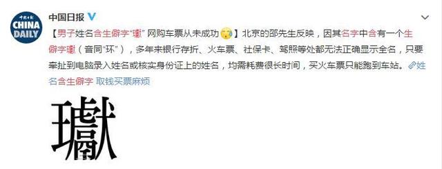 生辰八字取名有科学依据吗