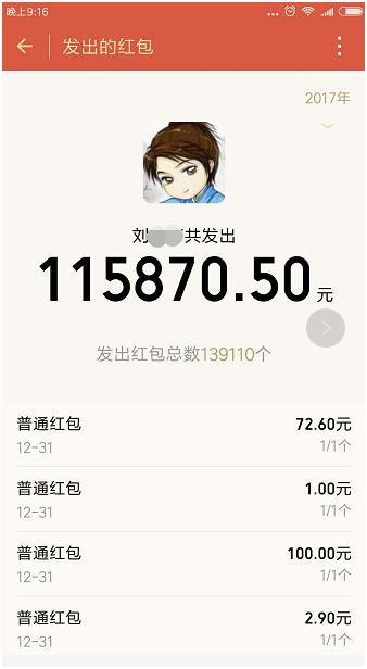生辰八字算命sina 生辰八字算命sina