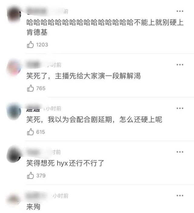 林峰吴千语八字分析 林峰吴千语八字分析