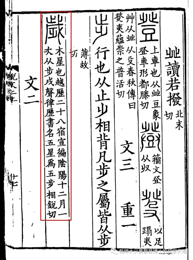 殷生辰八字 殷生辰八字