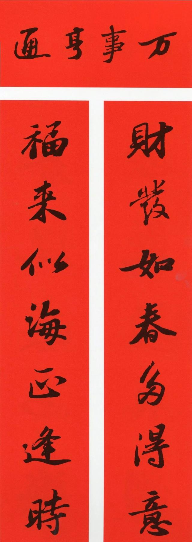 关于鼠年的八字对联