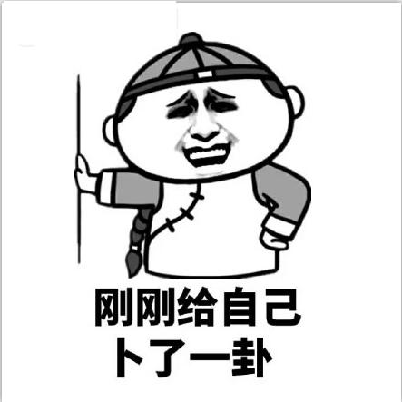 八字清秀人也好看 八字清秀人也好看