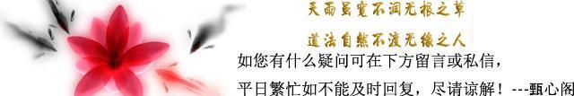 八字配对姻缘免费 八字配对姻缘免费