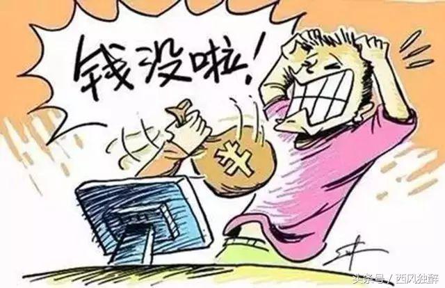 八字算命中浮财是什么意思