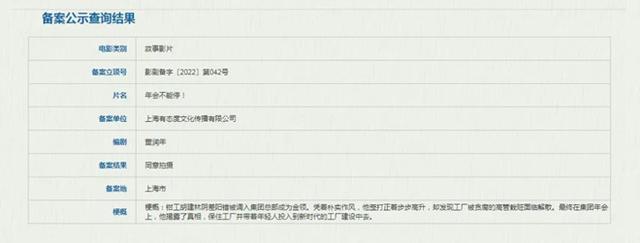 朱正廷的婚姻八字 朱正廷的婚姻八字