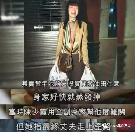 陈法蓉八字命理 陈法蓉八字命理