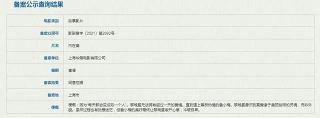 朱正廷的婚姻八字 朱正廷的婚姻八字