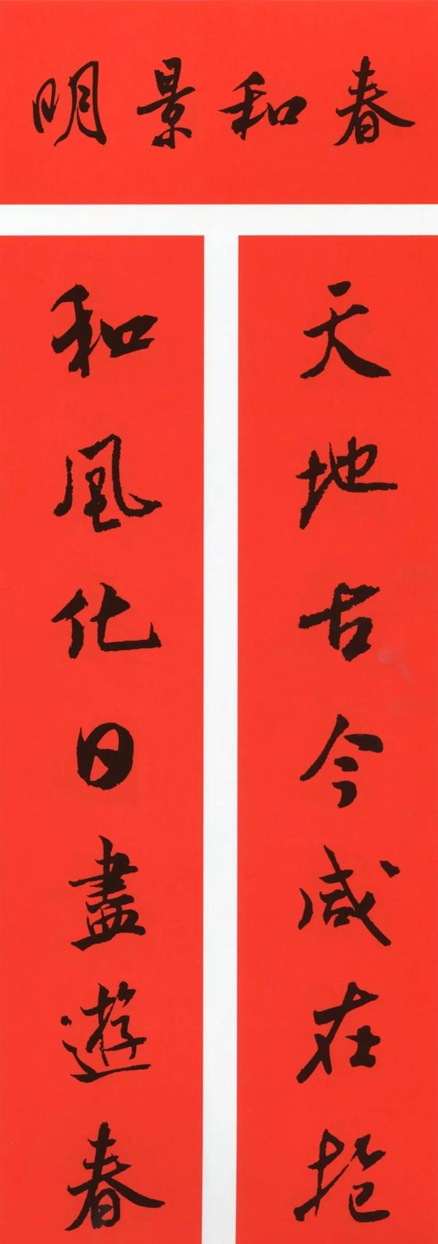 关于鼠年的八字对联