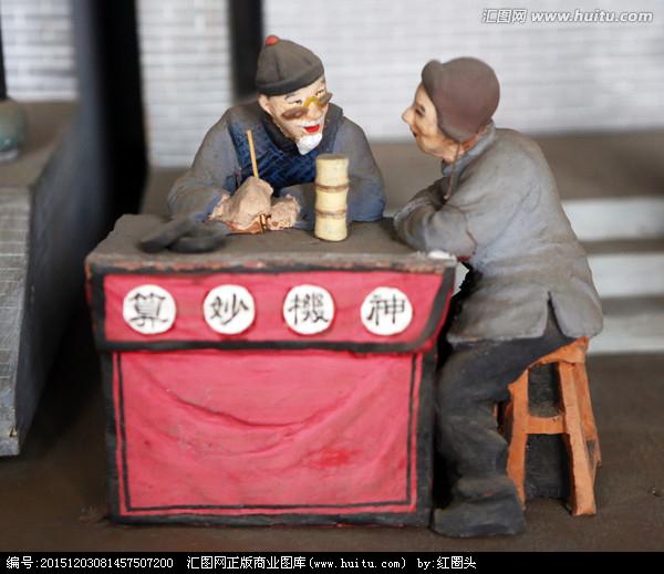 番天印八字