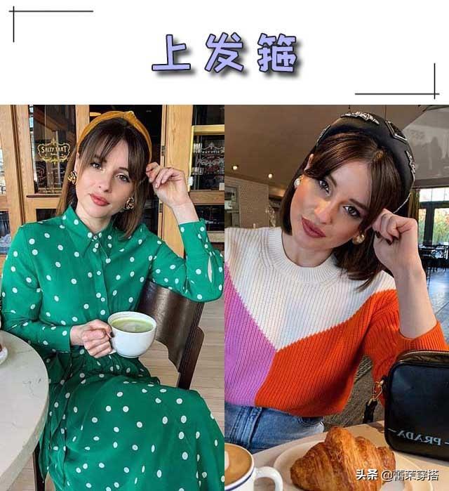 内扣加八字刘海图片