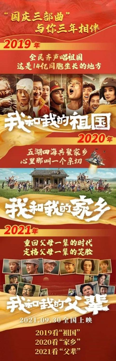 冀中星的八字 冀中星的八字