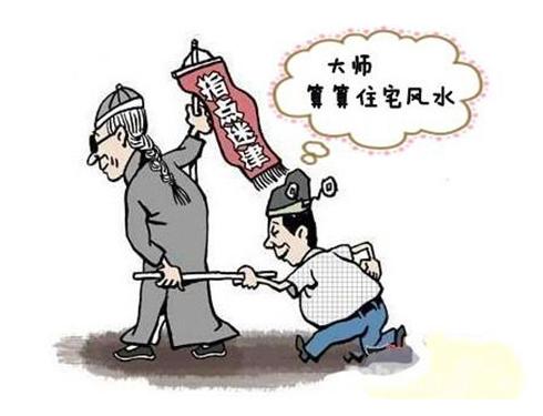 生辰八字选住房楼层