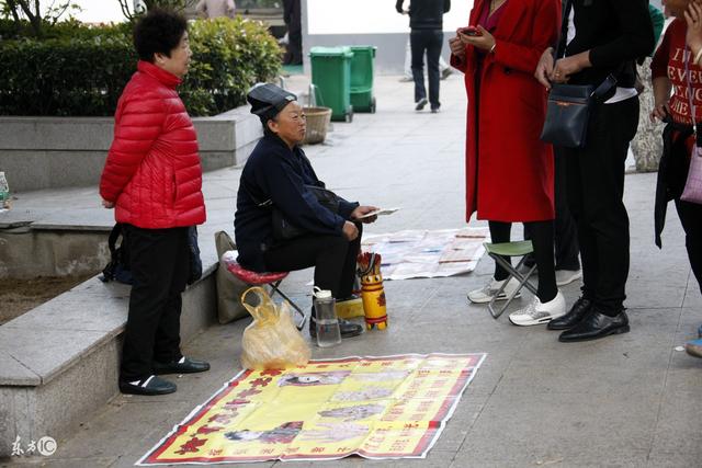 怎样的八字是水土混杂