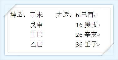哪些八字的男人离不开女人 哪些八字的男人离不开女人