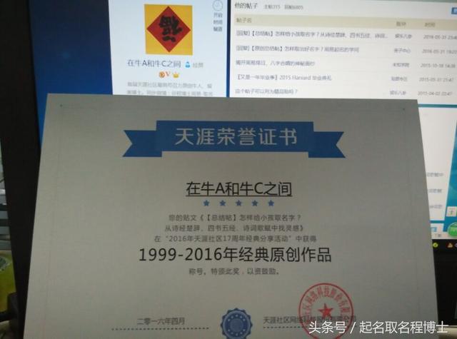 周易算命生辰八字取明 周易算命生辰八字取明