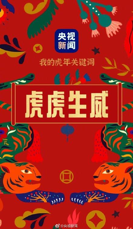 之千失的成语接龙八字