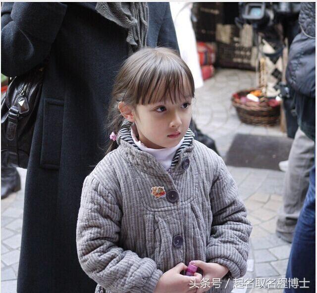 周易算命生辰八字取明 周易算命生辰八字取明