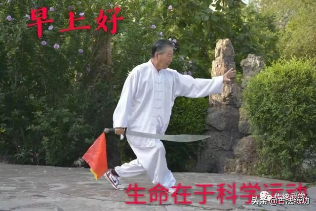 行意拳的八字功 行意拳的八字功