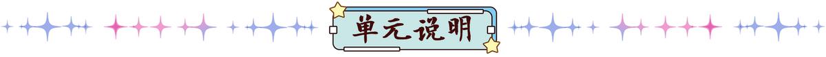 带有八字头的字有哪些字