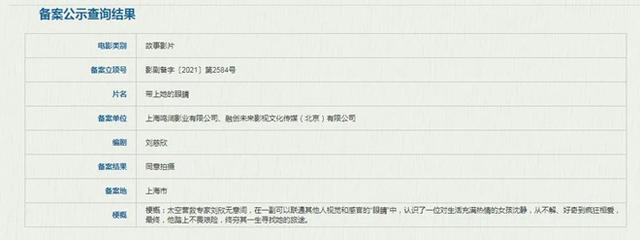 朱正廷的婚姻八字 朱正廷的婚姻八字