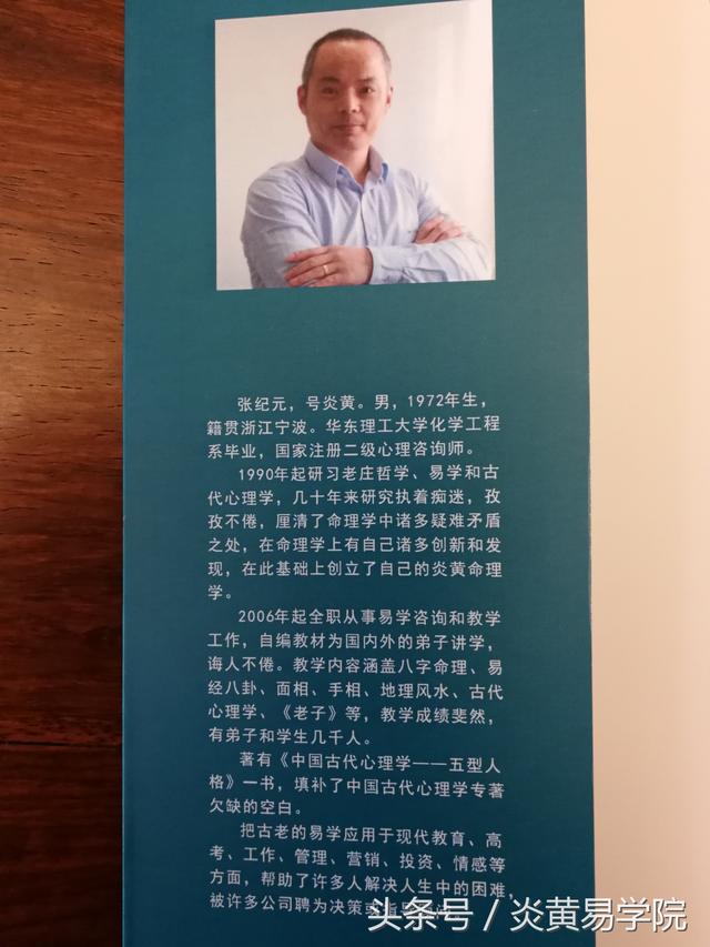 从八字看对象长相 从八字看对象长相