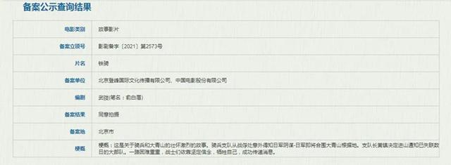 朱正廷的婚姻八字 朱正廷的婚姻八字