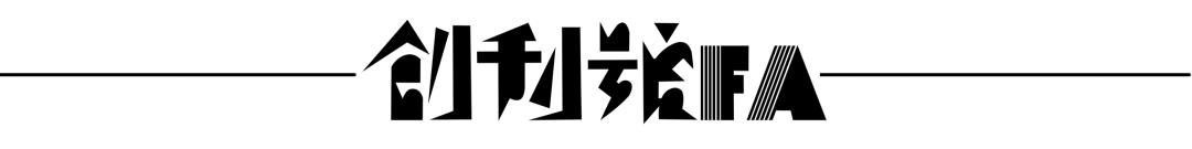 胡蝶八字 胡蝶八字