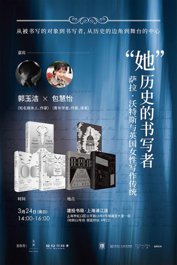 诗人海子生辰八字