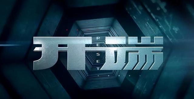 白敬亭八字命理