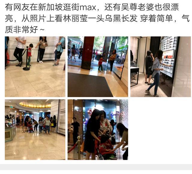 吴尊生辰八字分析