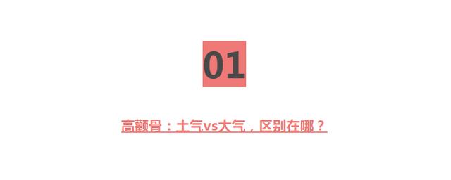 脸上颧骨有八字纹寓意 脸上颧骨有八字纹寓意
