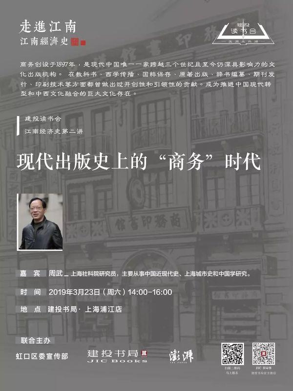 诗人海子生辰八字