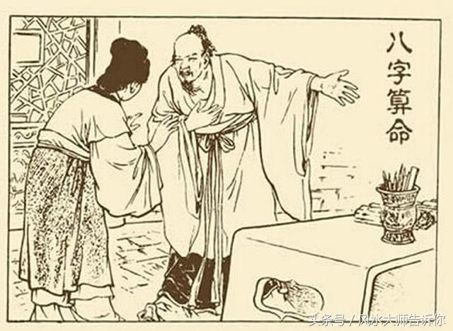 八字带刑怎么办