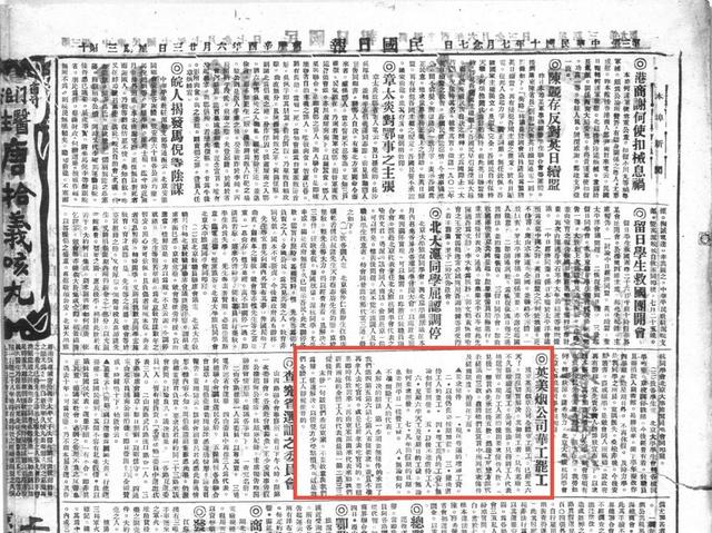 元旦文章八字主题