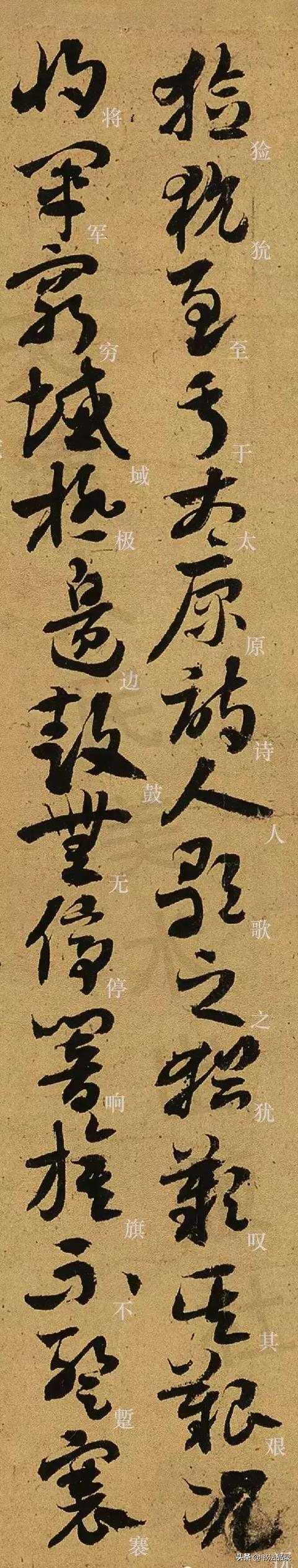 赞扬祖国八字书法内容